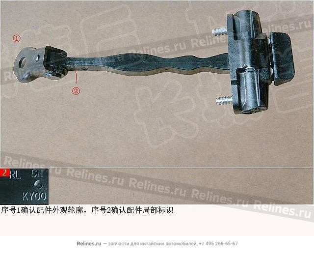 Stop block assy-rr door - 62091***Y00B