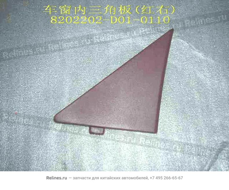 Triangular panel-door mirror RH(red)