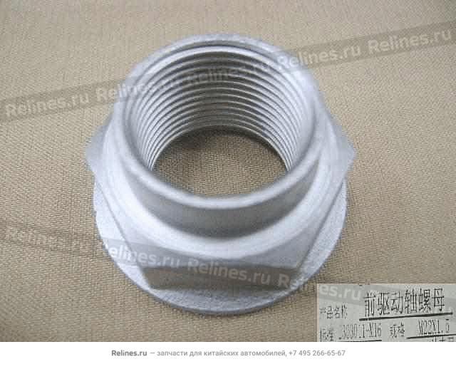 Nut drive axle(locking nut M22ЎБ1.5) - 2303***M16