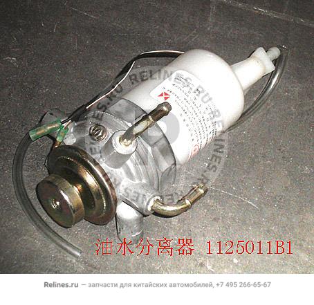 Fuel/water separator assy - 1125***D17