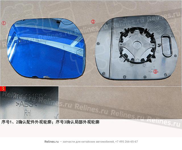 Mirror glass-door mirror assy RH - 82021***Y00A