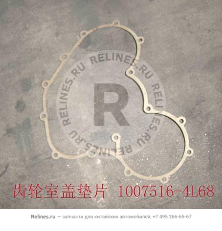 Gasket-timing gear housing cover - 1007***4L68
