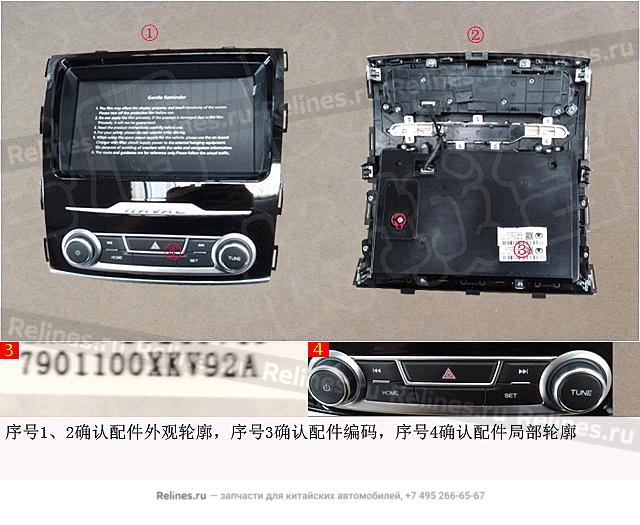 Устройство мультимедийное головное