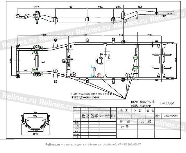 Frame assy