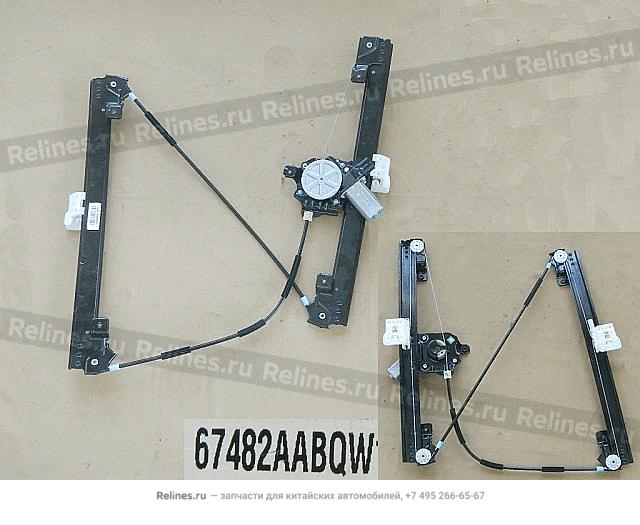 Стеклоподъемник передней правой двери в сборе - 61042***V08A