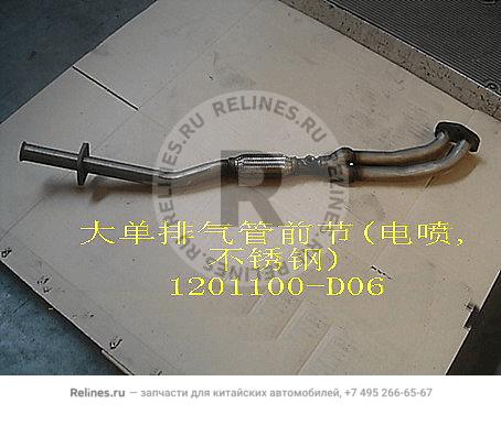 FR section assy-exhaust pipe(eci stainle