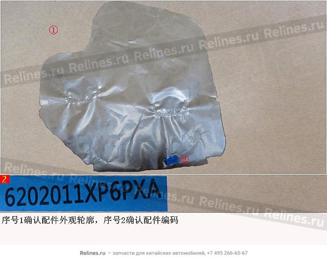 RR door waterproof film,LH - 62020***6PXA