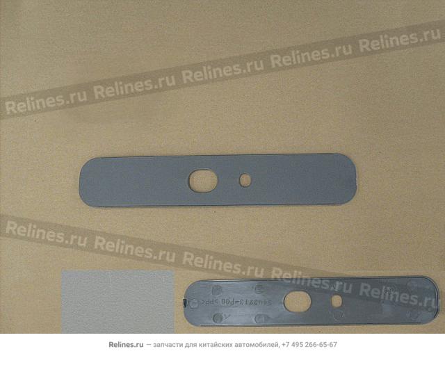 Seat belt regulate plate - 540221***0-1213