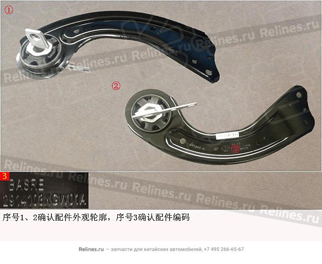 Рачаг качающийся задний правый