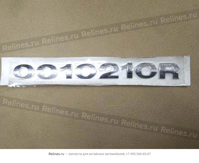 LOGO-CC1021CR