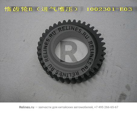 Idle gear b(intake supercharge)