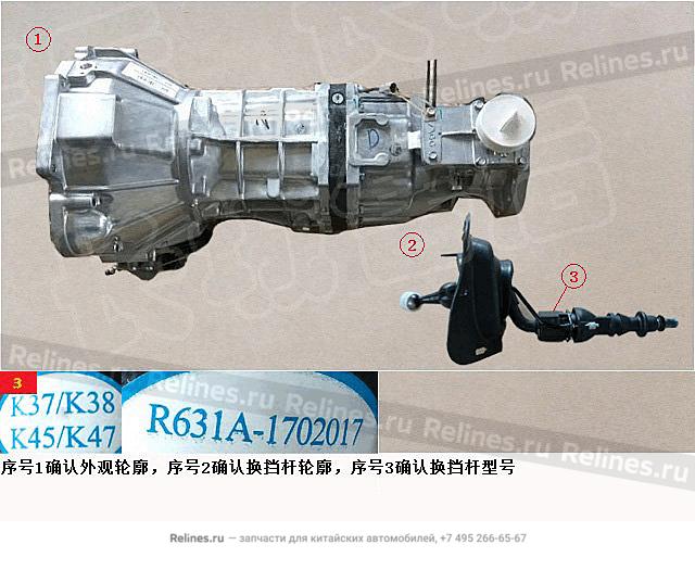 Transmission assy - 17010***47XA