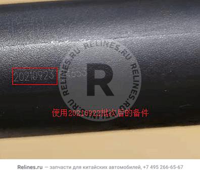 Упор крышки багажника правый - 506***600