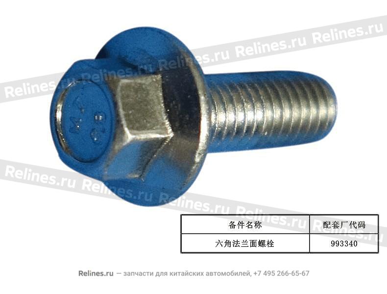 Hexagon flange bolt(LC-1) - JQ1***18