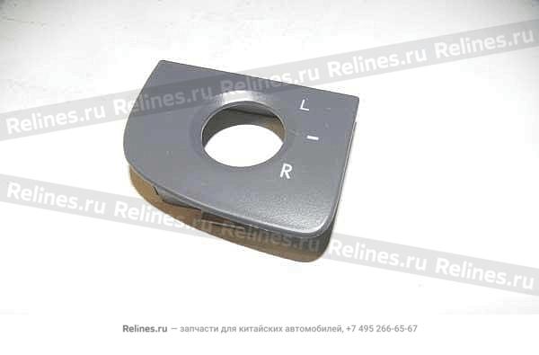 Protecting plate-view mirror switch - S21-B***2570