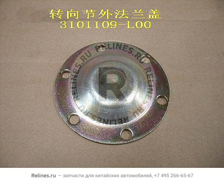 FR wheel hub cap