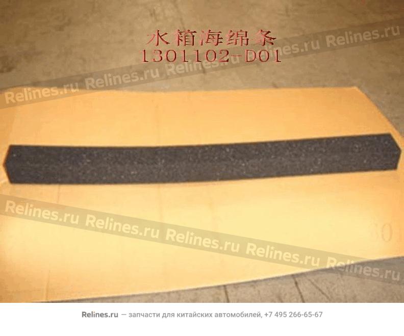 Sponge strip-radiator - 1301***D01