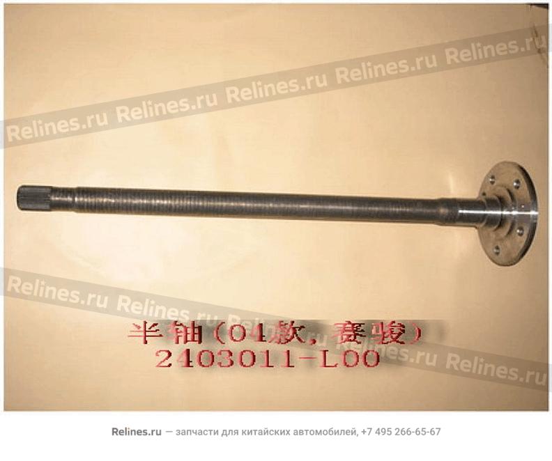 Axle shaft(type 04) - 2403***L00