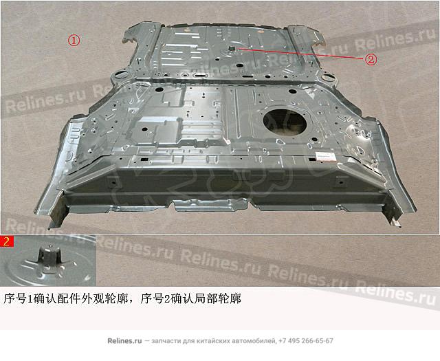 RR floor assy