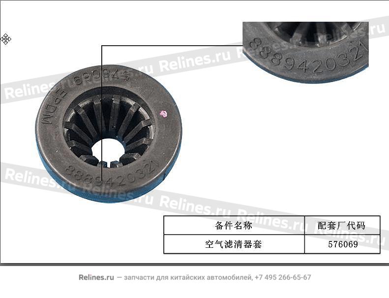 Grommet-air cleaner inlet pipe