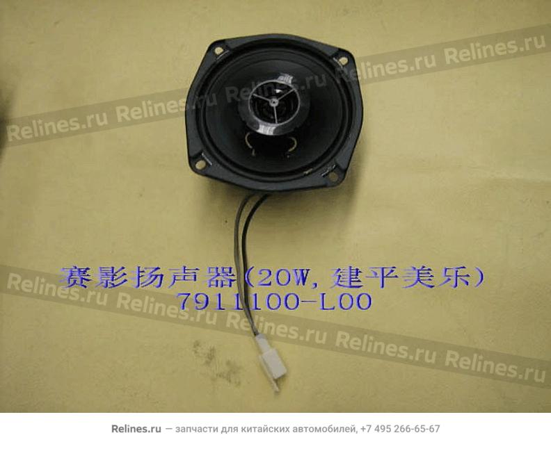 Speaker assy(20W jianping meile) - 7911***L00