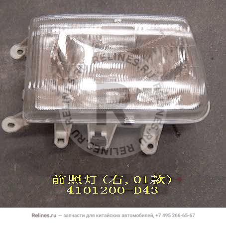 Headlamp assy RH(01) - 4101***D43