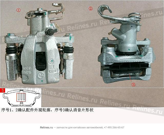 RR brake assy RH - 35022***23XB