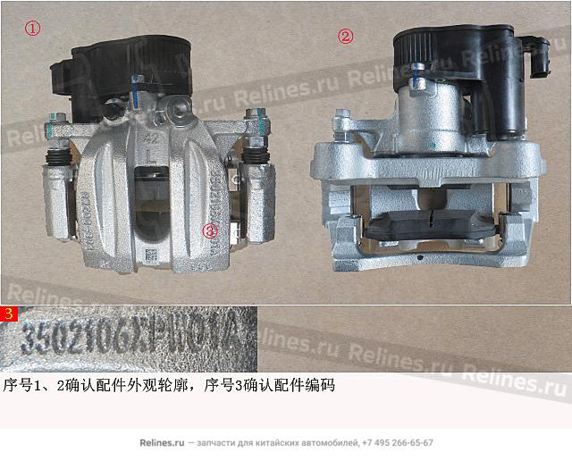 Суппорт тормозной левый задний