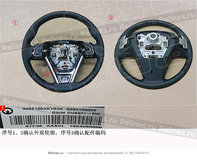 Strg wheel assy - 34021***Y04A