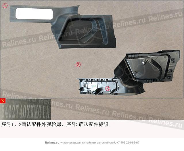 Панель в сборе,правая обивка порога задней двери