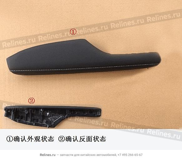 Треугольник в сборе