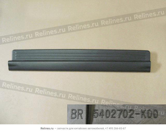 FR doorsill RH - 540280***8-0084