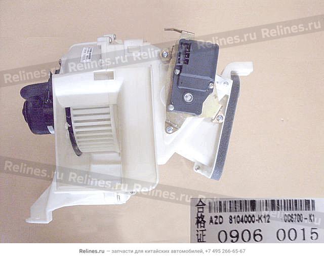 Blower assy - 8104***K12