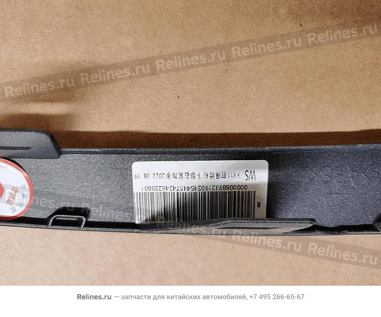 Полоса переднего бампера нижняя правая