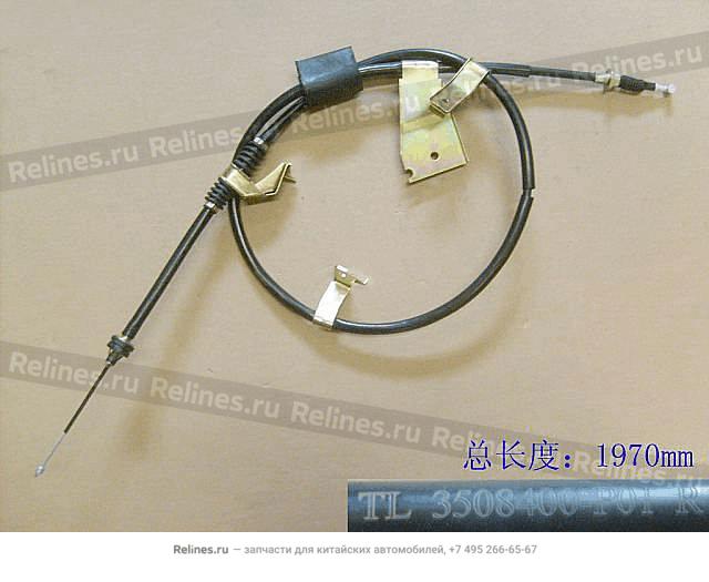 Brake cable assembly,RH