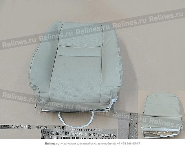 Backrest cushion assy-fr seat RH - 69050***Z16A