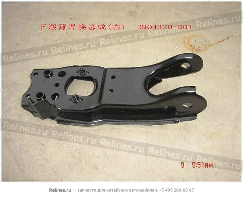 LWR swing arm assy RH