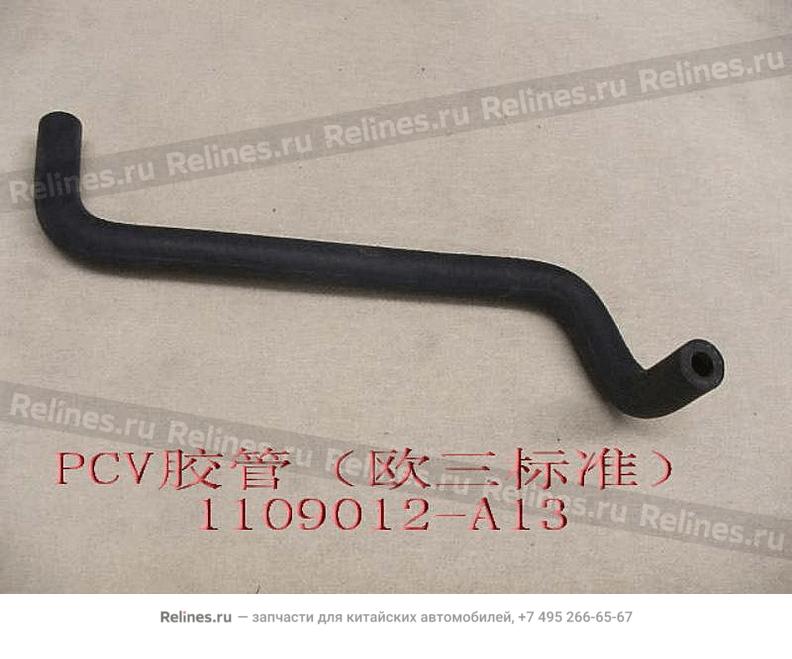 Crankcase ventiduct(eur III) - 1109***A13