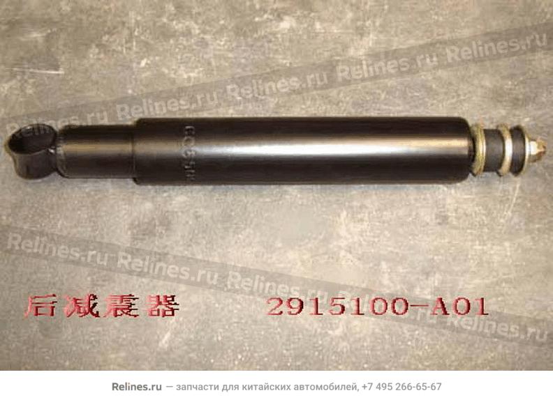 RR shock absorber assy