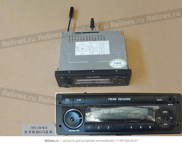 Radio receiver w/aux assy - 7901***M16