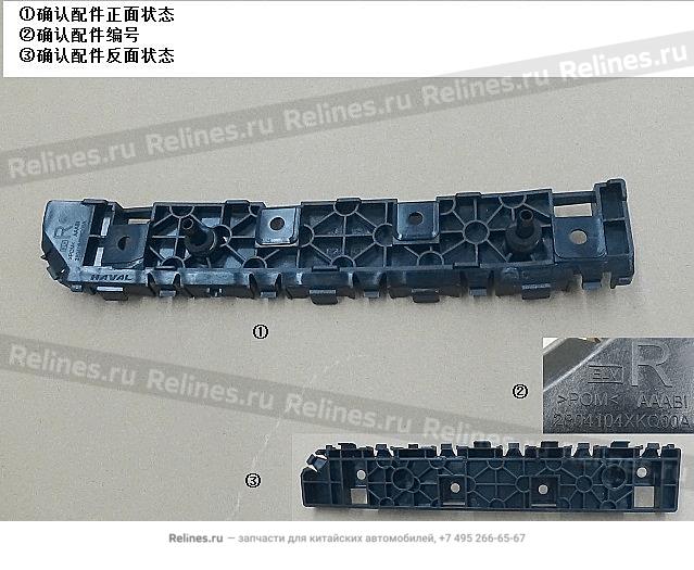 Кронштейн заднего бампера правый - 28041***Q00A