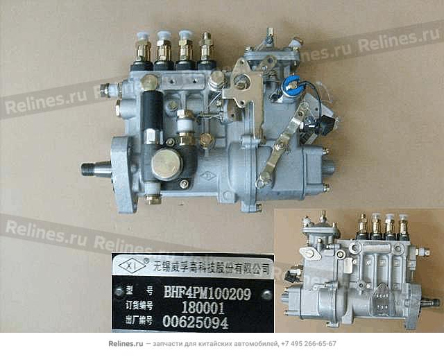 Fuel injection pump