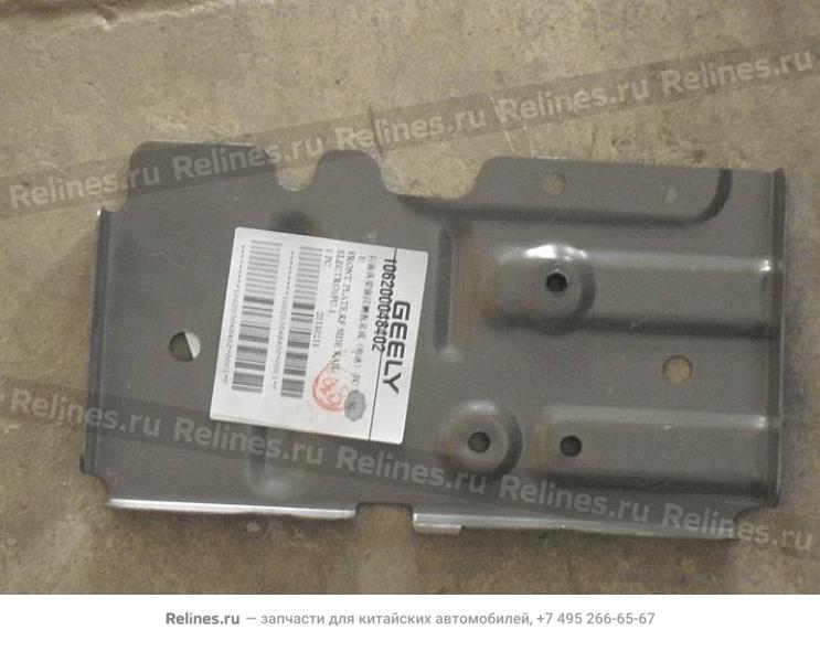 Front plate,RF side rail - 1062***8402