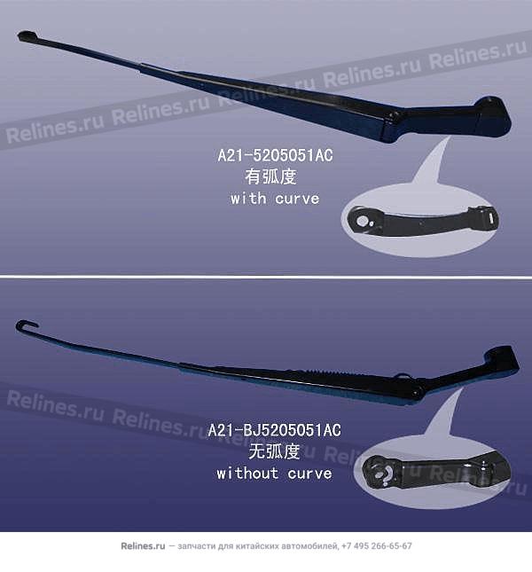 Wiper arm-rh - A21-BJ***051AC