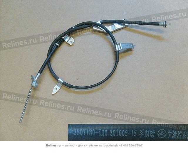 Brake cable assy RH - 3508***-K00