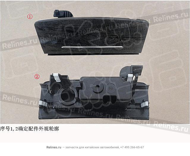 FR ashtray assy - 82032***Y00A