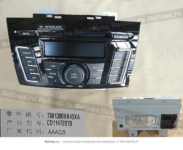 CD player assy