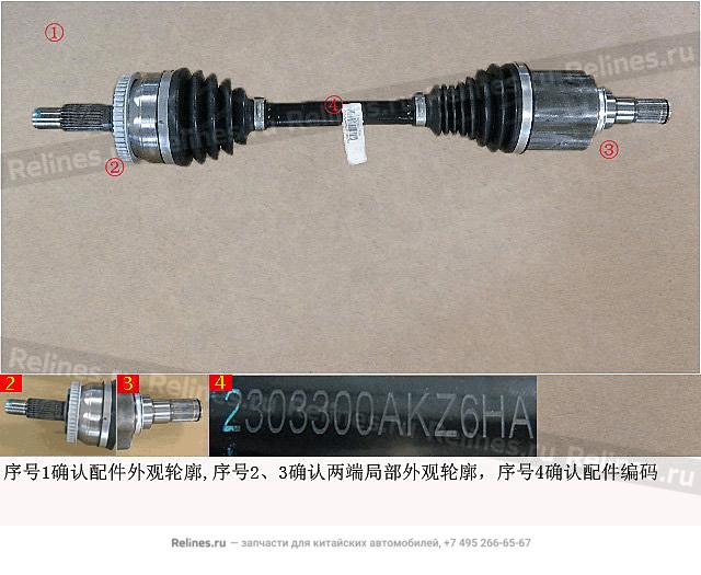 ШРУС передний левый