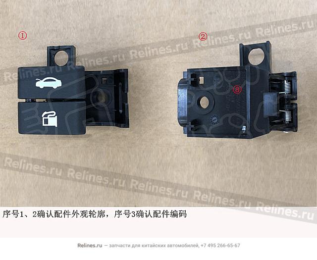 Ручка открывания лючка бензобака