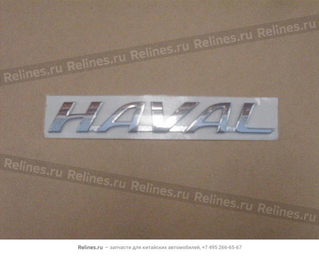 Logo-haval(change Hover) - 39210***24XA